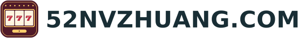 52NVZHUANG.COM